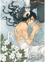 [C] Replica Capa2019