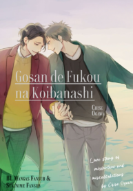 Gosan_de_Fukou_na_Koibanashi_cover