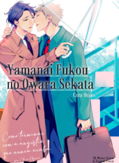 Yamanaifukou_no_Owara_Sekata_cover