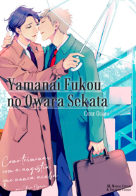 Yamanaifukou_no_Owara_Sekata_cover