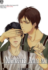 Nigakute_Amai_no_cover