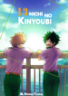 13-Nichi_no_Kinyoubi_cover