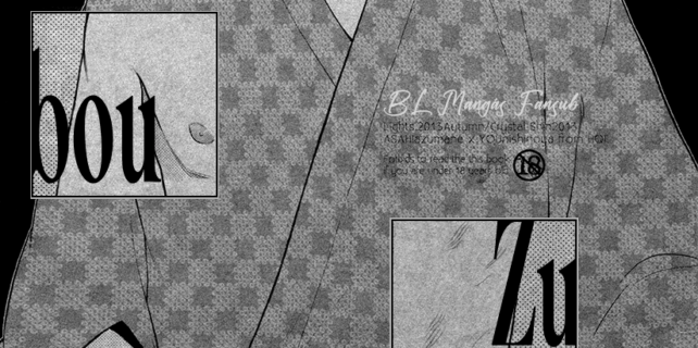 Yokubou_Zukan_Encyclopaedia_Desire_cover