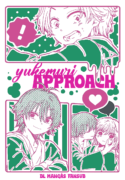 Yukemuri_Approach_cover