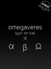 -C- Omegaveres YoI DJ Capa