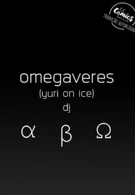 -C- Omegaveres YoI DJ Capa