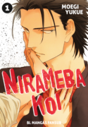 Nirameba Koi v01 cover